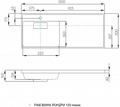 Акватон Тумба с раковиной Лондри 60 L дуб сантана/белая – фотография-12